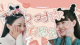 蒋依依对象表情包,捕捉明星的喜怒哀乐